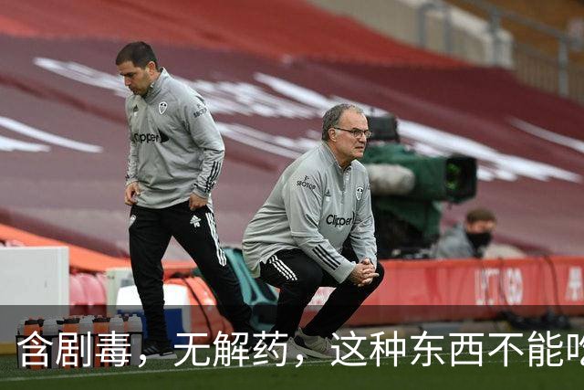 含剧毒，无解药，这种东西不能吃，加热120也晚了，已有人中招