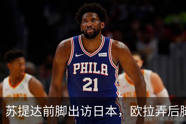 苏提达前脚出访日本，欧拉弄后脚主持王室公务，上演泰国版甄嬛传